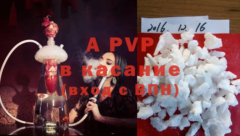 APVP СК КРИС Ишим