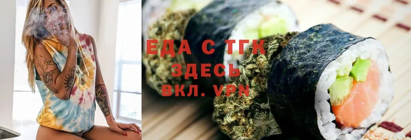 Canna-Cookies конопля  магазин продажи наркотиков  Ишим 