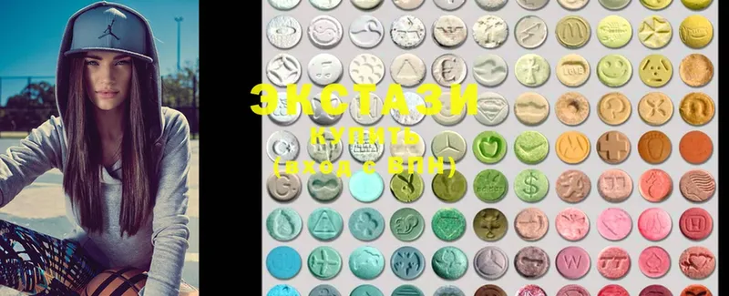 Экстази MDMA  Ишим 