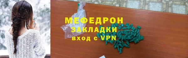 скорость mdpv Балахна